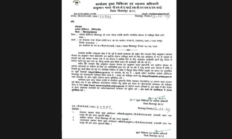 Is the ultimatum just a show?