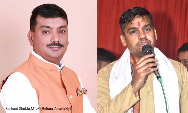 Sushant Shukla, MLA from Beltara Assembly, News,