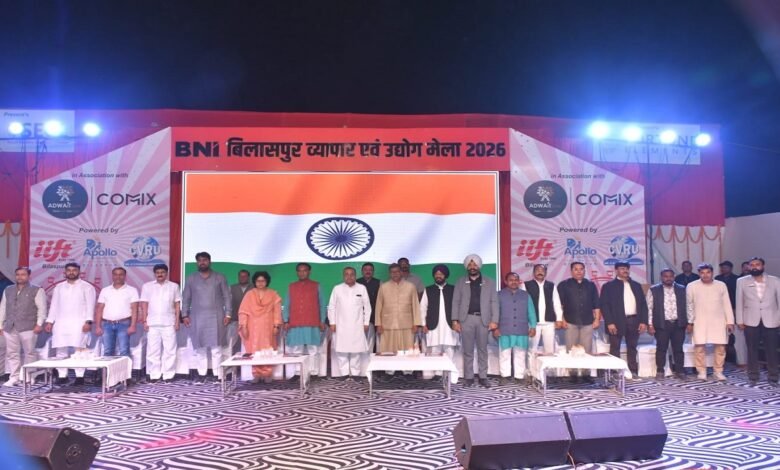 The Fair Is Ending Today: बीएनआई व्यापार एवं उद्योग मेले में रोजगार मेला और शार्क टैंक बने आकर्षण, 1 The Fair Is Ending Today