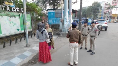 Transgender arrested