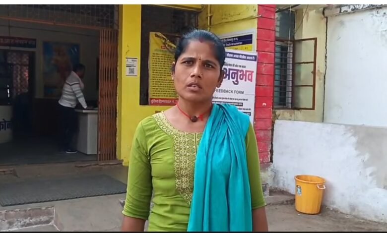 Wife made serious allegations: पत्नी ने जड़ा गंभीर आरोप— ₹50 लाख देकर लगवाई पति की नौकरी, .... 1 Wife made serious allegations