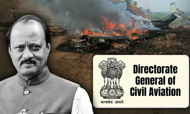 बारामती