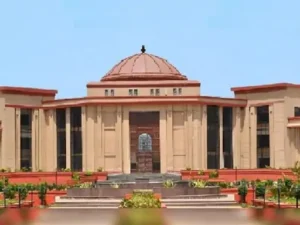 हाईकोर्ट