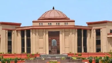 हाईकोर्ट