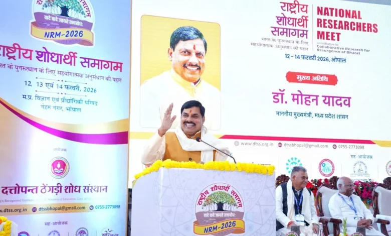 शोधार्थी