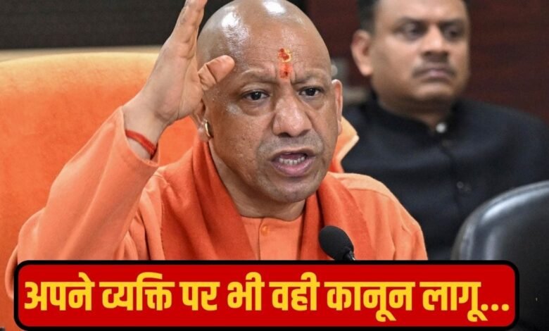 cm yogi