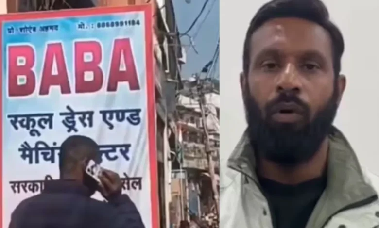 कोटद्वार विवाद में जिम ट्रेनर मोहम्मद दीपक बोले- झगड़ा दूसरी ओर से शुरू हुआ, फिर मुझ पर क्यों केस? 1 कोटद्वार