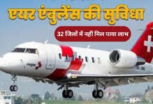 पीएमश्री