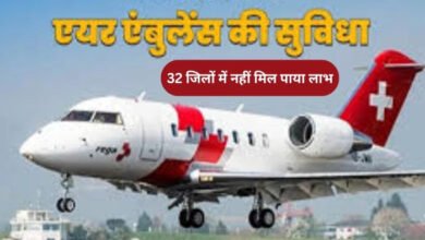 पीएमश्री