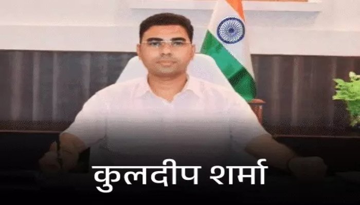 छत्तीसगढ़ में 11 आईएएस अधिकारियों का तबादला, कुलदीप शर्मा बने बलौदाबाजार कलेक्टर 1 आईएएस