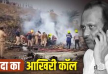 अजित पवार