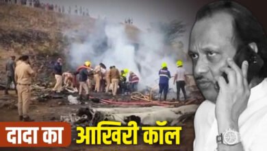 अजित पवार