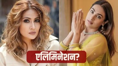 एलिमिनेशन