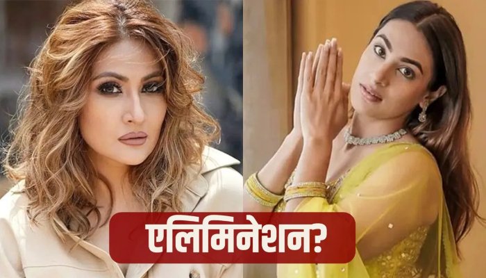 एलिमिनेशन