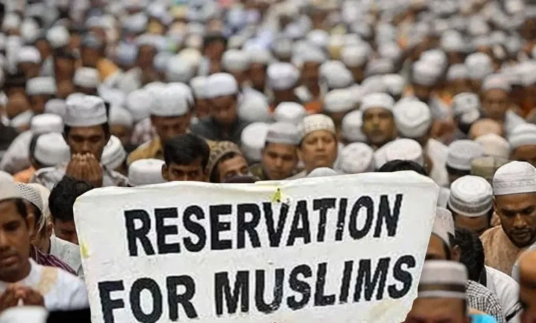 मुस्लिमों के 5% आरक्षण को पूरी तरह खत्म किया गया, महाराष्ट्र सरकार का फैसला 1 आरक्षण