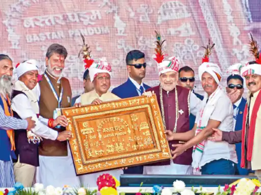 अमित शाह