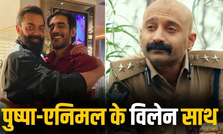 पुष्पा और एनिमल के खलनायक साथ आए, फहाद फासिल की नई फिल्म में राजामौली की बड़ी भूमिका 1 पुष्पा