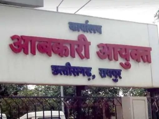 आबकारी भवन में आग से जलीं अहम फाइलें: ऑडिट से पहले रिकॉर्ड नष्ट होने पर यूथ कांग्रेस का प्रदर्शन, भ्रष्टाचार की जांच की मांग 1 रिकॉर्ड