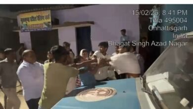 Conversion or land dispute