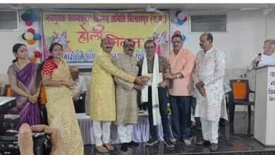 Holi Milan Celebration