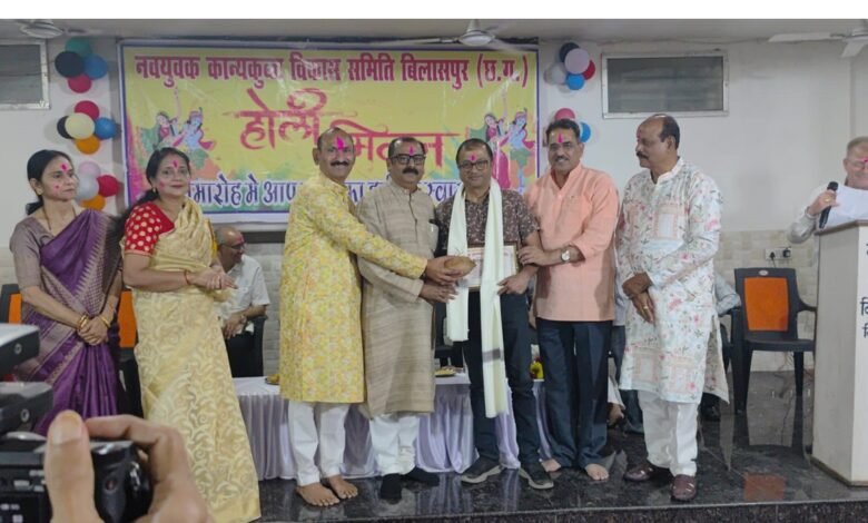 Holi Milan Celebration