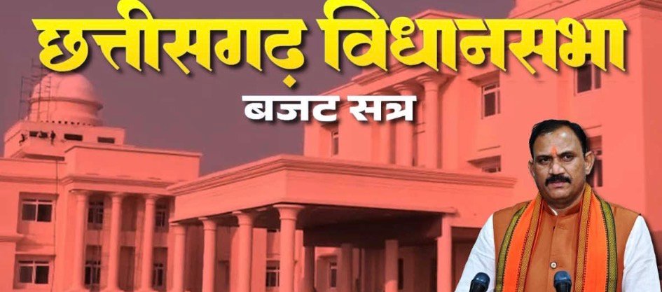 स्वास्थ्य विभाग में बड़ा फैसला: अस्पतालों में संलग्न कर्मचारी हटाए जाएंगे, मंत्री श्याम बिहारी जायसवाल की घोषणा