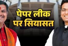 12рд╡реАрдВ рд╣рд┐рдВрджреА рдкреЗрдкрд░ рд▓реАрдХ рдХрд╛ рдореБрджреНрджрд╛ рд╡рд┐рдзрд╛рдирд╕рднрд╛ рдореЗрдВ рдЧреВрдВрдЬрд╛, рдХрд╛рдВрдЧреНрд░реЗрд╕ рдиреЗ рдЙрдард╛рдП рд╕рд╡рд╛рд▓; рд╢рд┐рдХреНрд╖рд╛ рдордВрддреНрд░реА рдиреЗ рдЖрд░реЛрдкреЛрдВ рдХреЛ рдмрддрд╛рдпрд╛ рдЧрд▓рдд 20 IMG 0367