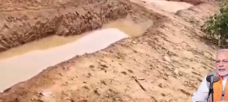 ‘मन की बात’ में छत्तीसगढ़ के ‘मोर गांव मोर पानी’ अभियान की तारीफ, पीएम मोदी ने कोरिया के 5% मॉडल को सराहा 1 IMG 0953