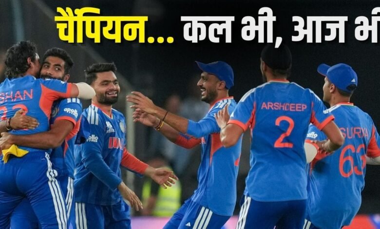 Team India World Champion: टीम इंडिया ने न्यूजीलैंड को 96 रन से हराकर जीता टी20 वर्ल्ड कप 2026, रिकॉर्ड तीसरी बार बनी चैंपियन 1 IMG 9884