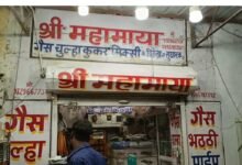 Illegal cylinder seized