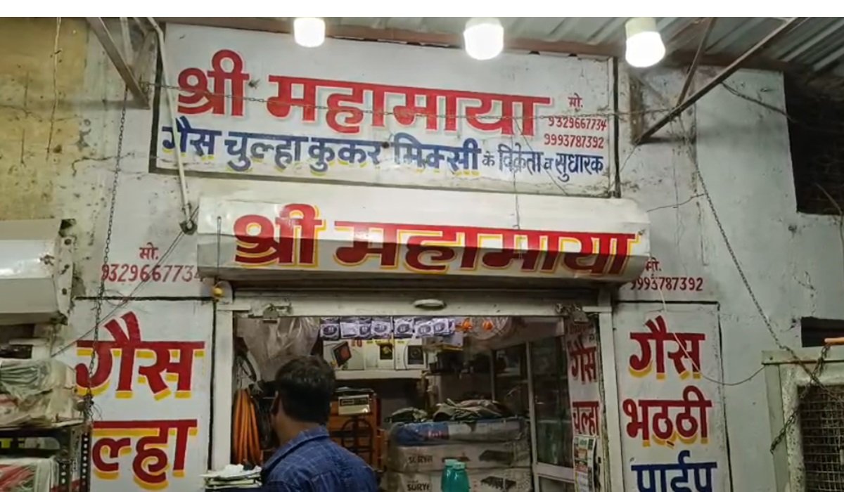 Illegal cylinder seized: बिलासपुर में खाद्य विभाग की बड़ी कार्रवाई गैस सिलेंडर की कालाबाजारी का भंडाफोड़