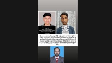 Indo-Nepal Basketball Championship