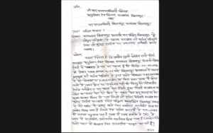 Screenshot 2026 03 14 175454