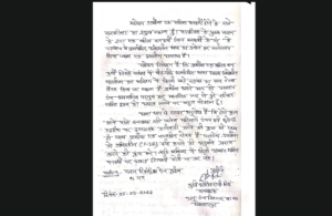 Screenshot 2026 03 14 175508