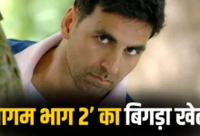 bhagam bhag 2 update