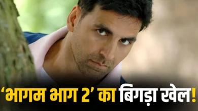 bhagam bhag 2 update