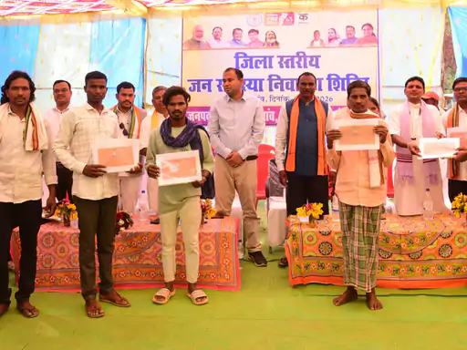 कोंडागांव में डिजिटल किसान किताब की शुरुआत, किसानों को मिली ऑनलाइन सुविधा 1 कोंडागांव