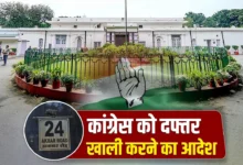 congress national headquarters 24 akbar road history now party have to vacate