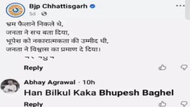 छत्तीसगढ़ में गैस सिलेंडर संकट पर सियासी संग्राम, सोशल मीडिया पर छिड़ी ‘सच बनाम दावे’ की जंगc 2 image 46