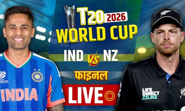 भारत ने बनाया फाइनल का सबसे बड़ा स्कोर, न्यूजीलैंड को 256 रन का टारगेट 1 india vs nz final