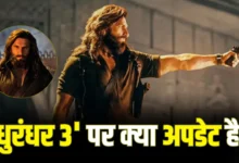 рдзреБрд░рдВрдзрд░ 2 рд╕реЗ рдкрд╣рд▓реЗ рддреАрд╕рд░реЗ рдкрд╛рд░реНрдЯ рдХреА рдЪрд░реНрдЪрд╛, рдореЗрдХрд░реНрд╕ рдмрдирд╛ рд╕рдХрддреЗ рд╣реИрдВ рдмрдбрд╝рд╛ рд╕рд┐рдиреЗрдореИрдЯрд┐рдХ рдпреВрдирд┐рд╡рд░реНрд╕ 34 рдзреБрд░рдВрдзрд░