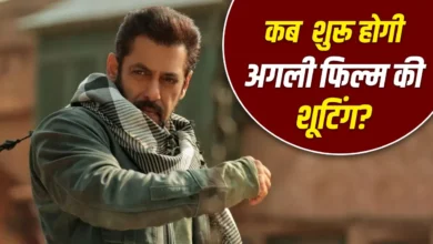 salman khan next film shoot 1