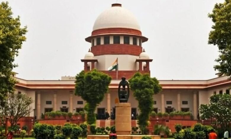 supreme court