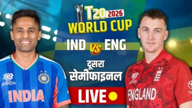 सेमीफाइनल