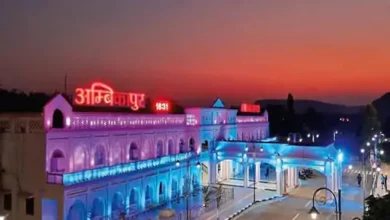 अंबिकापुर