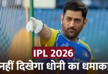 whatsapp image 2026 03 28 at 10.28.04 am