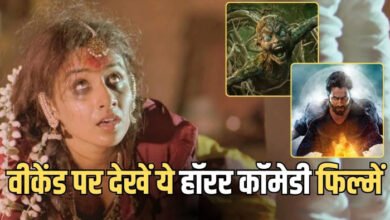 वीकेंड