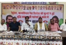 Congress Press Conference