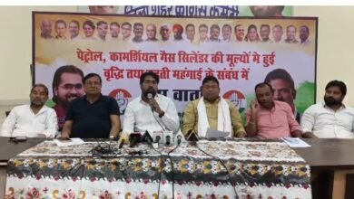 Congress Press Conference