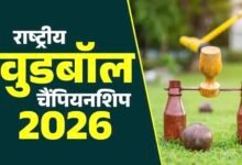 रायपुर में 20वीं सीनियर और 14वीं जूनियर नेशनल वुडबॉल चैंपियनशिप 14 मई से 21 IMG 1498